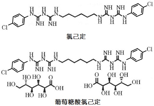 氯已定、葡萄糖酸氯已定的結(jié)構(gòu)式